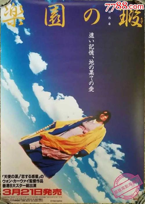 哪里能找到做假证的